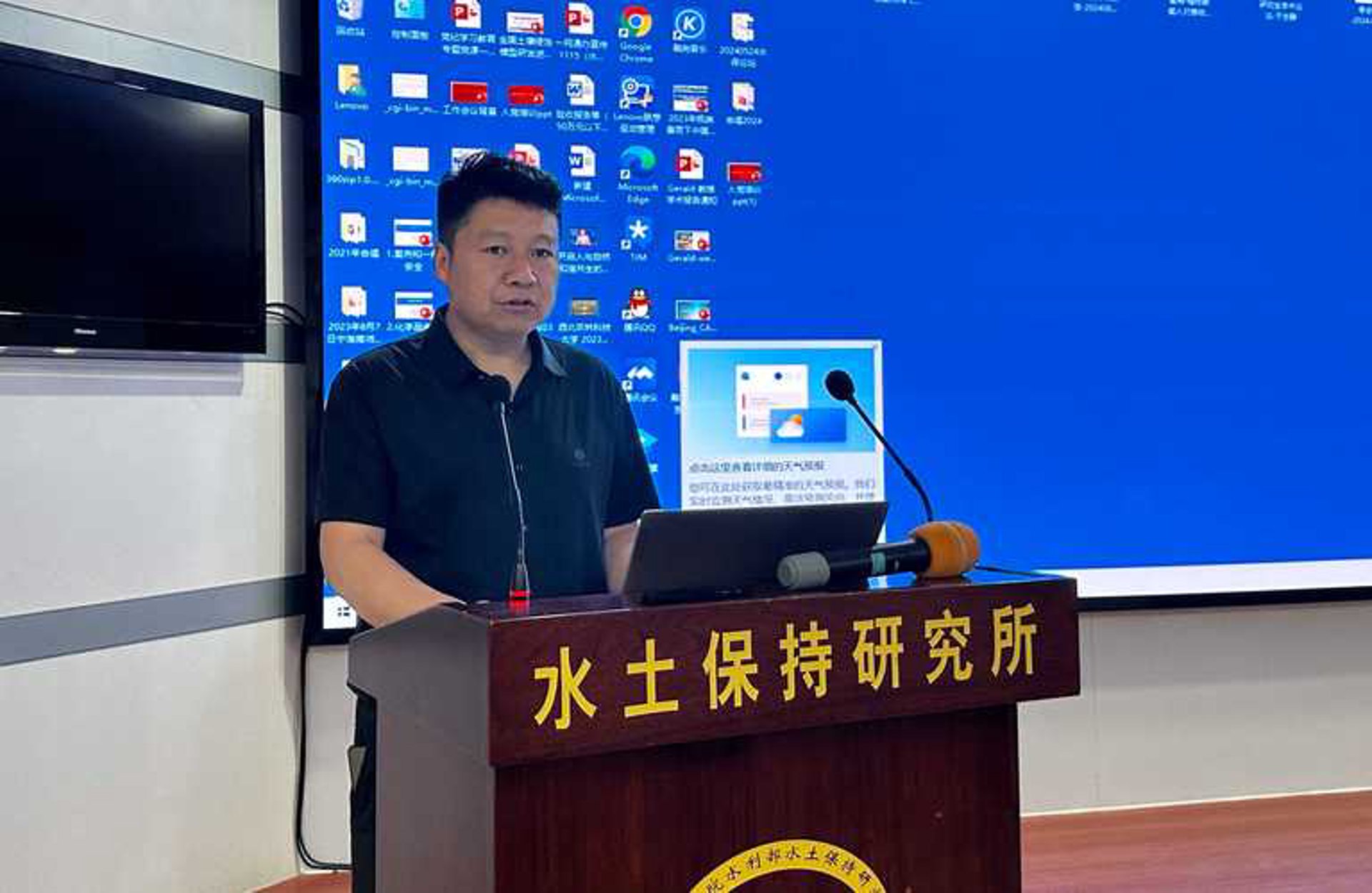 北京振东光明